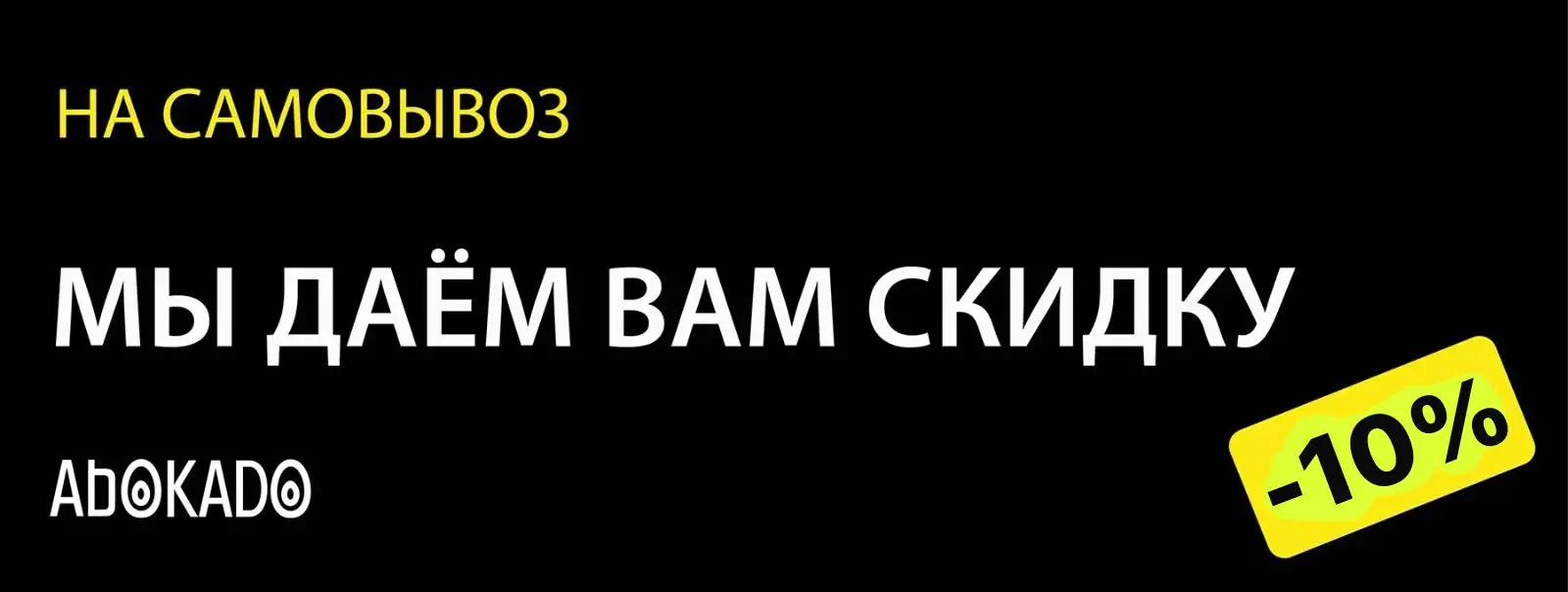 Баннер По адресу​ Акмешит, 13, за EspressoDay паркинг. Вход со стороны паркинга.